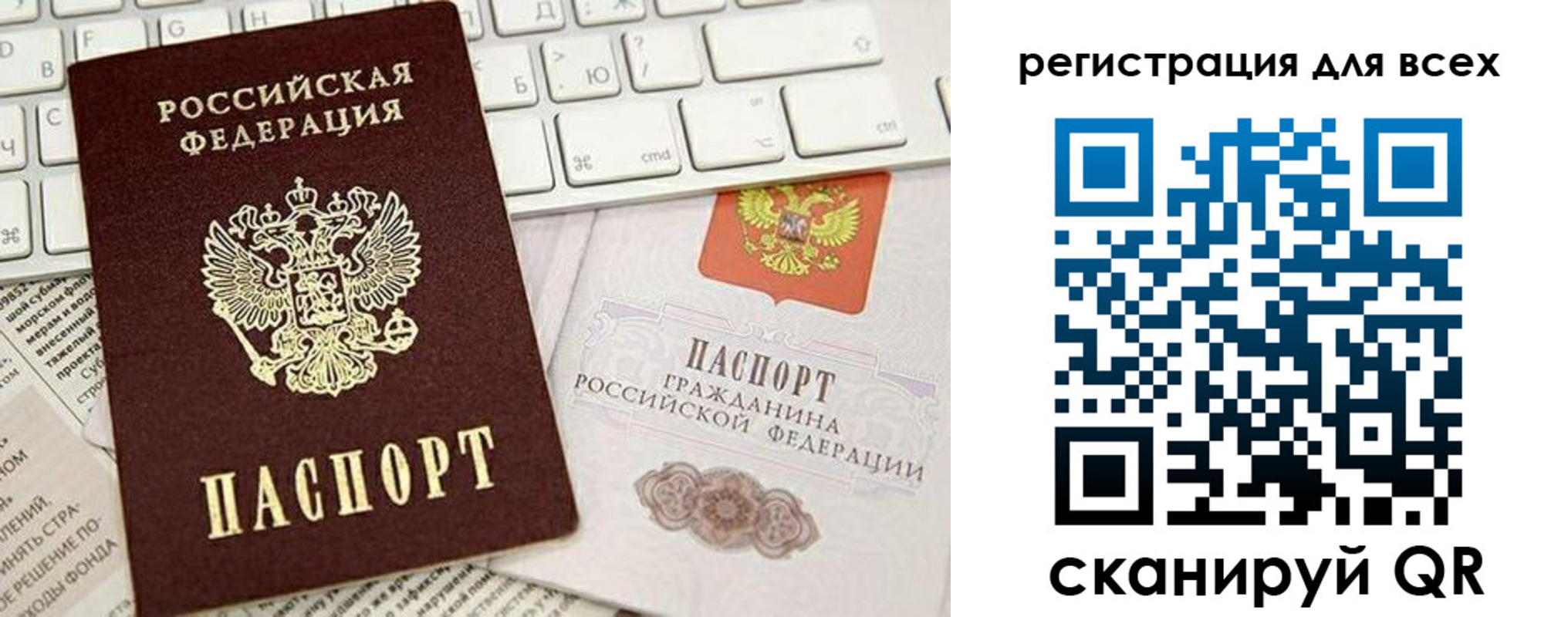 прописка иностранных граждан в Куровском