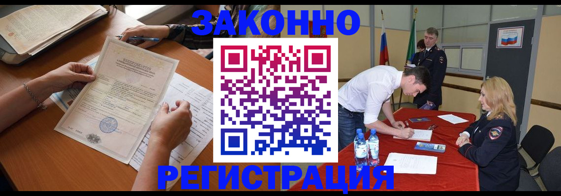 пропишу в квартире в Куровском